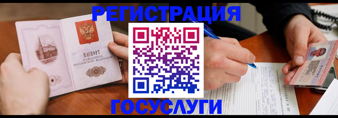 поиск подходящего жилья для регистрации в Волосово
