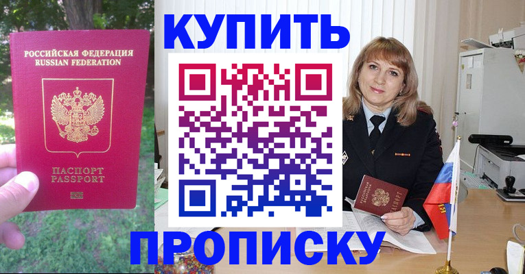 поиск собственника для регистрации в Волосово