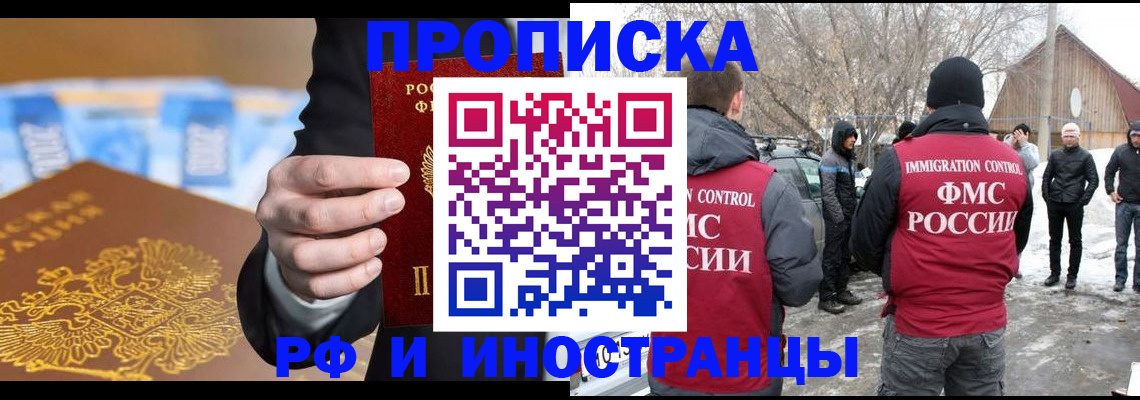 регистрация для дет. сада в Волосово